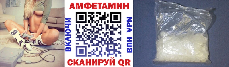 Амфетамин VHQ  наркота  Кызыл 