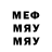 АМФЕТАМИН VHQ Magny Nunes