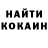 КЕТАМИН VHQ Anders Martuynuk