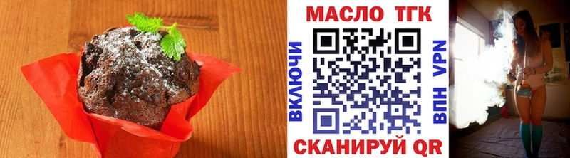 Печенье с ТГК конопля KRAKEN Кызыл