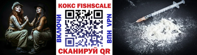 Cocaine 97%  где продают   OMG зеркало  Кызыл 