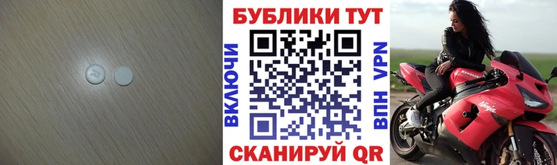 ЭКСТАЗИ Дубай Кызыл