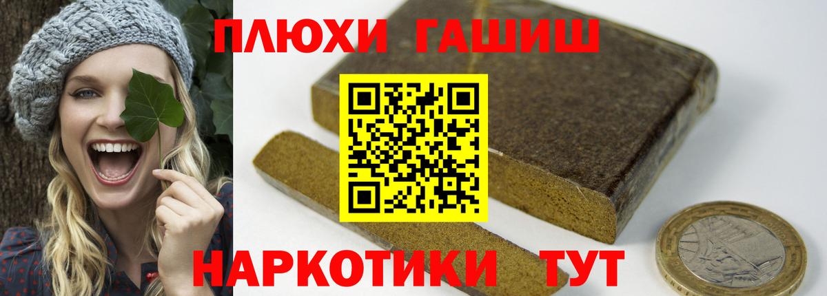ГАШИШ VHQ  ГАШИШ убойный  Вход с VPN  даркнет сайт  Кызыл 
