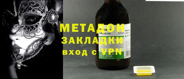 метадон Алексеевка