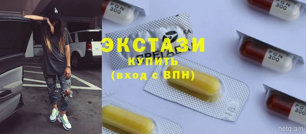 дживик Магас
