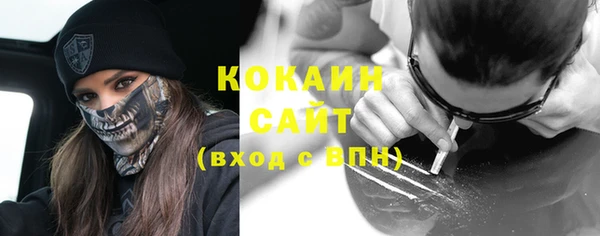 мефедрон VHQ Магадан