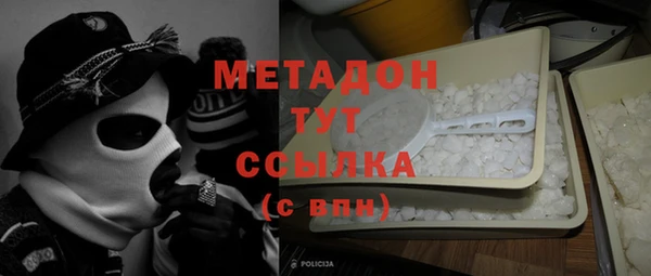 метадон Алексеевка