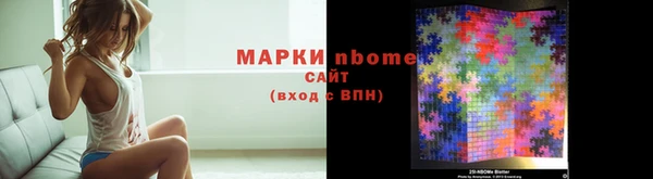дживик Алексин