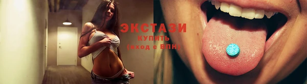 кристаллы Майский