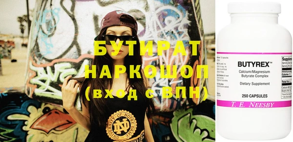 дживик Алексин