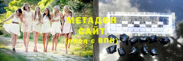 метадон Алексеевка