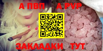 а пвп мука Ирбит