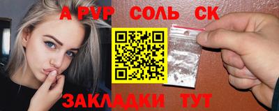 стаф Изобильный