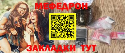мет Ипатово