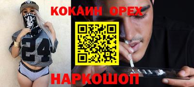 а пвп мука Ирбит