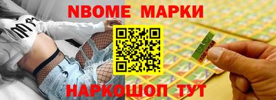 мет Ипатово