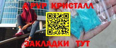 а пвп мука Ирбит