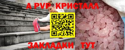 стаф Изобильный