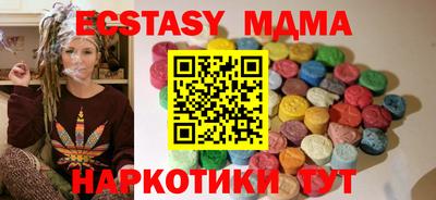а пвп мука Ирбит
