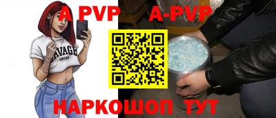 мет Ипатово