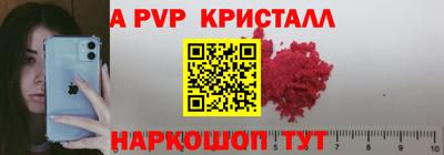 стаф Изобильный