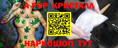 мет Ипатово