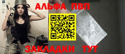 прущие крисы Татарск