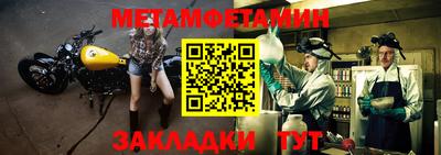 стаф Изобильный