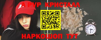 мет Ипатово