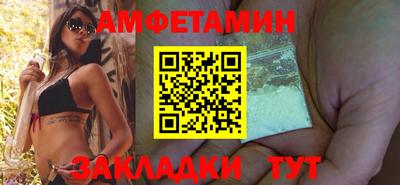 мет Ипатово