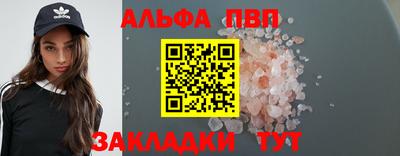 мет Ипатово
