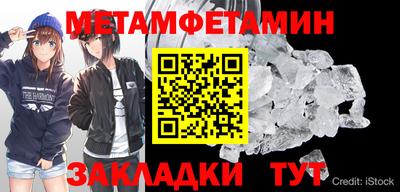 а пвп мука Ирбит