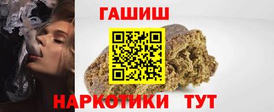 соль курить ск Тара