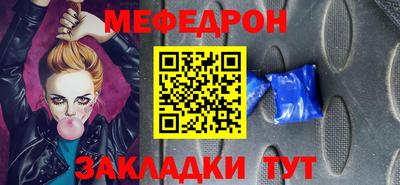 мет Ипатово