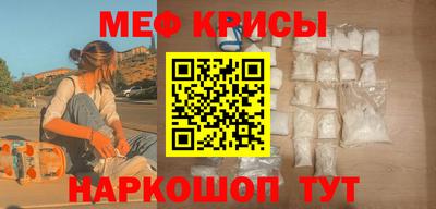 мет Ипатово