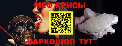 а пвп мука Ирбит