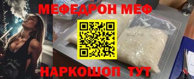 а пвп мука Ирбит
