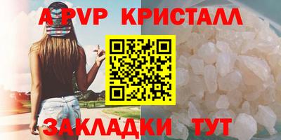 а пвп мука Ирбит