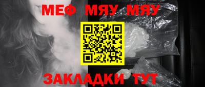 мет Ипатово