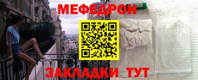 мет Ипатово
