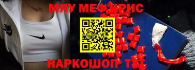 мет Ипатово