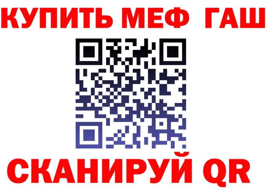 Мефедрон 4 MMC ссылки shop hydra Кызыл