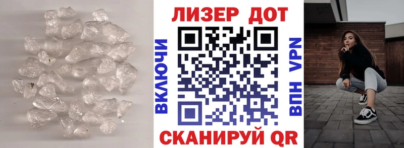 LSD-25 экстази кислота  ссылка на мегу как зайти  Кызыл 