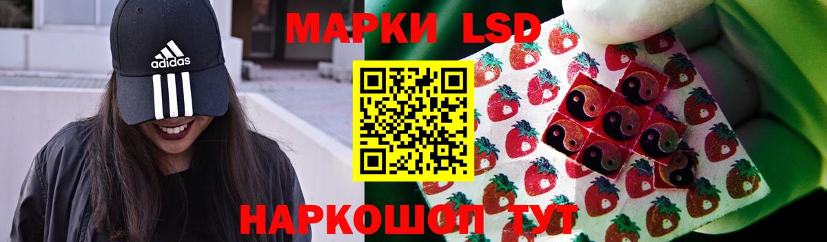 LSD-25 экстази ecstasy  Вход с VPN  Кызыл  ЛСД экстази  ЛСД экстази кислота 