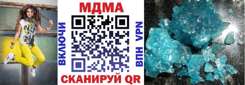kraken сайт  Кызыл  MDMA VHQ  где найти  
