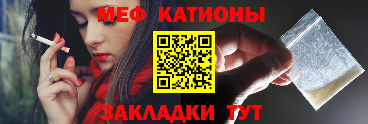 МЯУ-МЯУ  Меф 4 MMC  магазин  наркотиков  Кызыл  Вход с VPN 