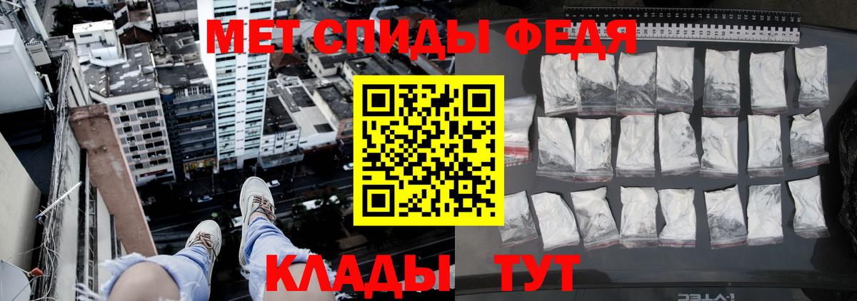 Метамфетамин мет Кызыл