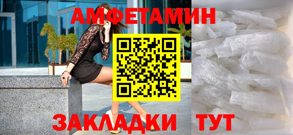 Кызыл  МЕТАМФЕТАМИН мет  Вход с VPN 