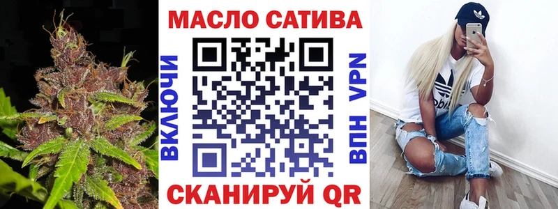 ТГК вейп  Кызыл 