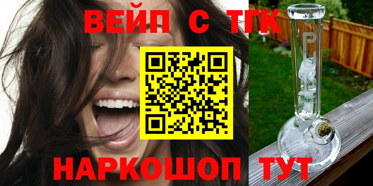 Дистиллят ТГК гашишное масло Кызыл